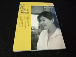 【珍寶二手書3B24】孩子，先別急著吃棉花糖:9789861750767│方智│喬辛．迪．波沙達大致翻閱無劃記 歷史價格詳細信息