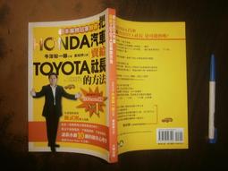SH(全友)網路~自有書《我的天下(1~36完)合售》無劃記│河圖│Michanll＆英雄│00 歷史價格詳細信息