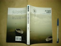 (全友二手書店)心理勵志~庫存全新書《說個撼動人心的好故事！》│天下文化出版│凱文‧艾倫/著│00&bull;..新書區 歷史價格詳細信息