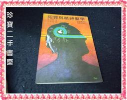 66年出版 鑄造技術用書7 鑄造用模型 賴耿陽譯著 復漢出版 無劃記 89A 歷史價格詳細信息