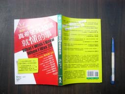 (全友二手書店)心理勵志~庫存全新書《說個撼動人心的好故事！》│天下文化出版│凱文‧艾倫/著│00&bull;..新書區 歷史價格詳細信息