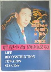 ✤AQ✤ 一步到位!RWD網頁程式設計 陳惠貞/旗標⬆ 七成新 U8001 歷史價格詳細信息