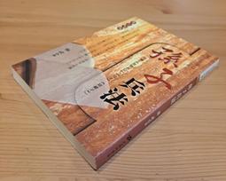 ~（18）民國50年 (臺灣銀行)~綠色版~((壹圓))~2張一標～((品相如圖))～ 歷史價格詳細信息