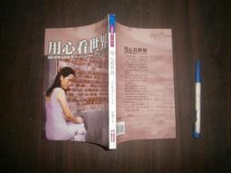 (全友二手書店)心理勵志~庫存全新書《說個撼動人心的好故事！》│天下文化出版│凱文‧艾倫/著│00&bull;..新書區 歷史價格詳細信息