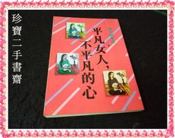 珍艾妮珍珠增白霜去黃素顏祛斑媽媽美白女士霜蜜蘇州化妝品 歷史價格詳細信息