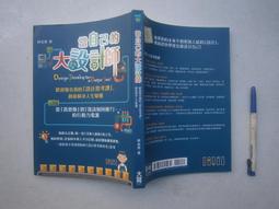 (全友二手書店)心理勵志~《成功男人必修的7堂課》│橄欖樹│傑科思  著│00. 歷史價格詳細信息