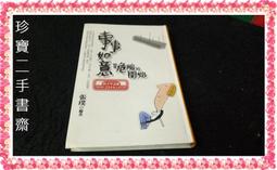 (自有書)神的記事本1-6集-杉井 光 歷史價格詳細信息
