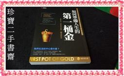 【大智文化】夏綠蒂的網 歷史價格詳細信息