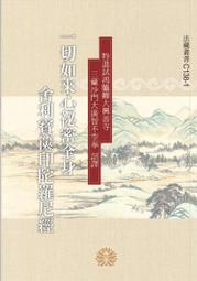 【一切如來心秘密全身舍利寶篋印陀羅尼+吉祥八十八佛】PVC 雙面 佛卡 唐卡 經文/咒輪 [12001] 歷史價格詳細信息