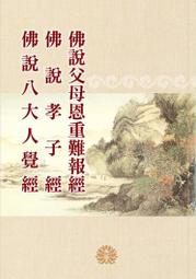 孝子劍1-3完 上官鼎 老武俠 歷史價格詳細信息