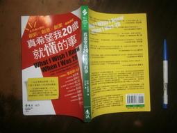 (全友二手書店)心理勵志~《成功男人必修的7堂課》│橄欖樹│傑科思  著│00. 歷史價格詳細信息