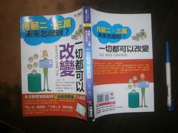 【大智文化】夏綠蒂的網 歷史價格詳細信息