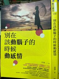 別在該理財的年紀，選擇放棄(作者：崴爺)<啃書> 歷史價格詳細信息