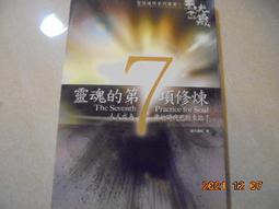 修煉1：動物精的秘密【金石堂】 歷史價格詳細信息