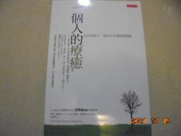 阿騰哥二手書坊  個人旅行《華盛頓.費城》共1本 歷史價格詳細信息