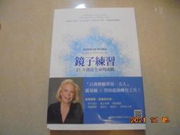 方智 【1書+1日記】3分鐘未來日記：寫下的願望真的都實現了！ 山田弘美, 濱田真由美  繁中全新 【普克斯閱讀網】 歷史價格詳細信息