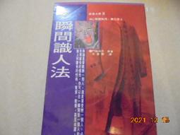 方智 【1書+1日記】3分鐘未來日記：寫下的願望真的都實現了！ 山田弘美, 濱田真由美  繁中全新 【普克斯閱讀網】 歷史價格詳細信息