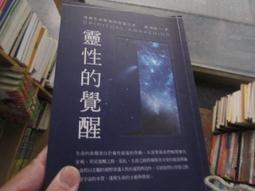 劉坤　著雙色  精英是怎樣煉成的9787507523041 歷史價格詳細信息
