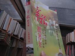 無章釘 修羅海 第13集 任正華 自有書 時報出版 絕版書 無劃記 66Y 歷史價格詳細信息