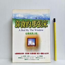 [ 雅集 ] 那些年我們一起追的女孩  九把刀/著  春天出版 附光碟  DB52 歷史價格詳細信息