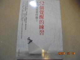 #52: Mouse in Space! (Geronimo Stilton)【禮筑外文書店】[73折] 歷史價格詳細信息