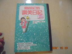 阿騰哥二手書坊*日本推理小說傑作精選5共1本 歷史價格詳細信息