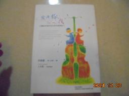 附光碟  龍騰高中英文課本 99課綱 普通高級中學 英文1 課本 龍騰 高中英文課本 歷史價格詳細信息