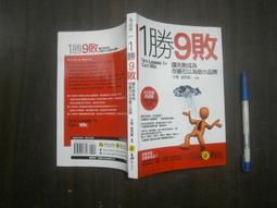 (全友二手書店)心理勵志~《成功男人必修的7堂課》│橄欖樹│傑科思  著│00. 歷史價格詳細信息