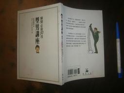 行銷5.0：科技與人性完美融合時代的全方位戰略，運用MarTech，設計顧客旅程，開啟數位消費新商機 歷史價格詳細信息