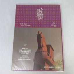 ＜人民幣//67分「鑑定盒」＞1980年//壹圓WF21589123「紅金龍」 歷史價格詳細信息
