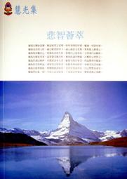 【AAA】兩層鐵板書架/ 桌上型收納架 歷史價格詳細信息