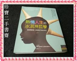 寶格麗大冰淇淋棉花糖105G 歷史價格詳細信息