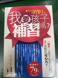 捷徑我和孩子的第一本親子英文會話書(采舍) 歷史價格詳細信息