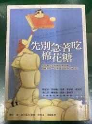 沙波(Sapper),《鬥犬杜蒙》, 王介文(譯)(世界十大間諜小說經典7)(絕版) 歷史價格詳細信息