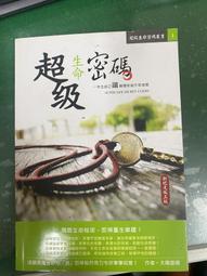 【超級劃算】可愛動物糰子捏捏樂捏捏球解壓整蠱發泄球學生小禮品兒童玩具 歷史價格詳細信息