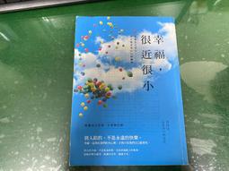 采實文化 愛無能：為什麼我們想愛，卻無法好好愛？ 吳姵瑩 繁體中文 全新 歷史價格詳細信息