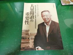 [李家同][讓高牆倒下吧][只看過一遍] 歷史價格詳細信息