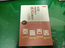 我們都無法成為大人 誠品eslite 歷史價格詳細信息