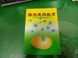 發展與帝國邊陲──日治臺灣經濟史研究文集 / 臺大　萬卷樓圖書 歷史價格詳細信息
