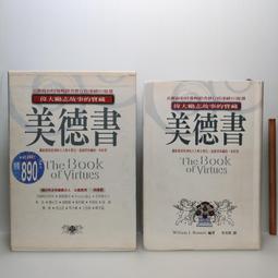 附書盒 神馬 施慶 《墨馬畫輯 精裝本 》藏寶聖國際有限公司 微劃記 32U 歷史價格詳細信息