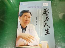 濱力蓄mf12-120鉛酸免維護12v120ah eps直流屏太陽能ups電源 歷史價格詳細信息