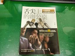 老樹上的小鳥[二手書_良好]2987 TAAZE讀冊生活 歷史價格詳細信息