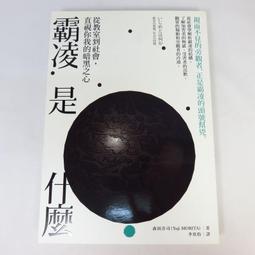 【什書】從今天起當個不再發怒的媽媽 川井道子 著 核心 歷史價格詳細信息