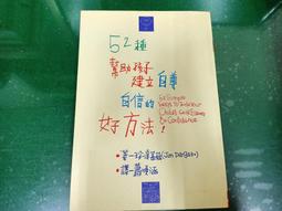 52-147 絕版420片日本正版拼圖．開運七福  安川眞慈 歷史價格詳細信息