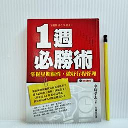 中島志保-紅豆餡甜點幸福滋味 紅豆餡的百變樂趣 歷史價格詳細信息