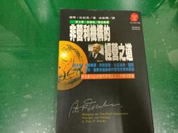 經營之神王永慶傳奇》│布拉格文創社出版│唐雙根 歷史價格詳細信息