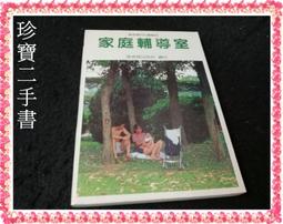 【珍寶二手書FA88】不要和鯊魚接吻，但要和勇敢一起睡覺:9789578038189│平安│漢考克 泛黃大致翻閱無劃記 歷史價格詳細信息