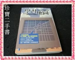 【珍寶二手書FA117】瀕死之眼:9789861853536│高寶│東野圭吾 泛黃大致翻閱無劃記 歷史價格詳細信息