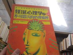 平安文化   思維破局：只有想不通的人，沒有走不通的路。唯有思維破局，才能走出人生困境，成為掌控命運的少數人 馬華興 歷史價格詳細信息