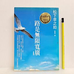 三眼神童 典藏版 5 手塚治蟲 東販出版 臺版漫畫  多余散本，正版全新未拆，封存多年，外觀有吃灰，不影響內容物  普郵 歷史價格詳細信息
